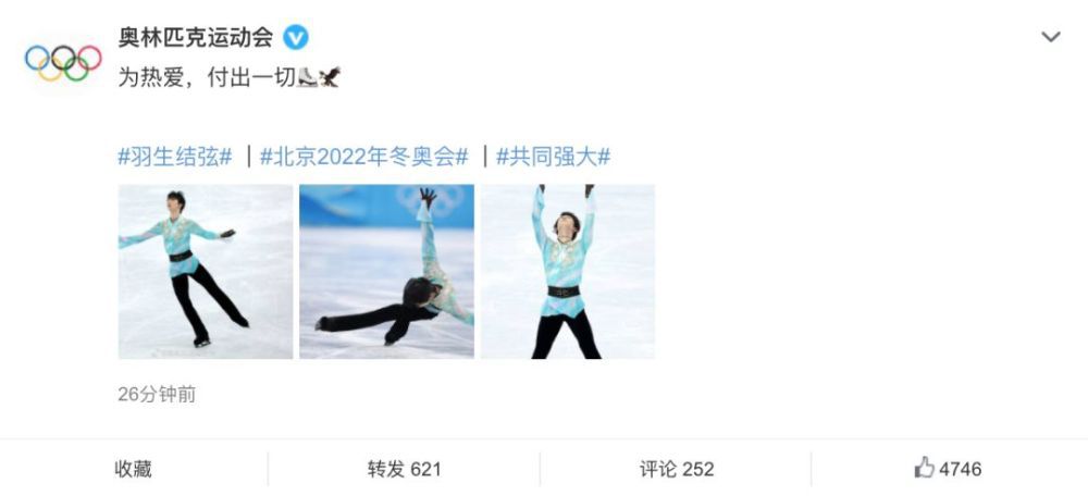 无限魅力